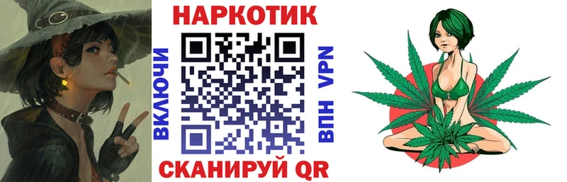 Где купить Бутурлиновка Кокаин Меф мяу мяу Alpha-PVP Амфетамин Кетамин ГАШИШ