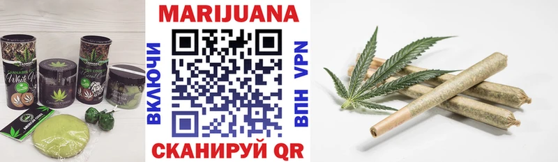 Печенье с ТГК марихуана  Бутурлиновка 