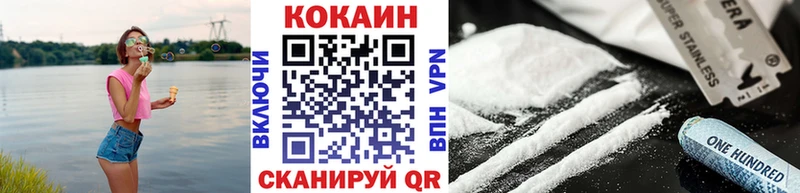 Cocaine Колумбийский  Бутурлиновка 
