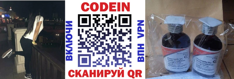 цены наркотик  Бутурлиновка  Codein Purple Drank 