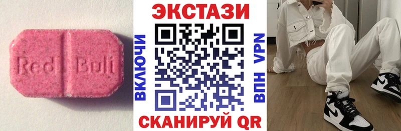 нарко площадка телеграм Бутурлиновка Экстази Дубай