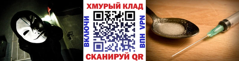 MEGA онион  Бутурлиновка  ГЕРОИН афганец 