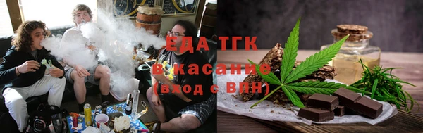 соль курить ск Ладушкин