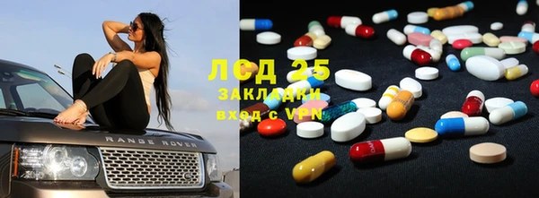 MESCALINE Аркадак