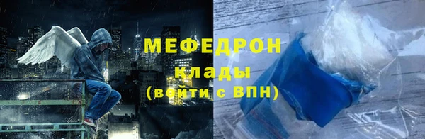 сатива Арсеньев