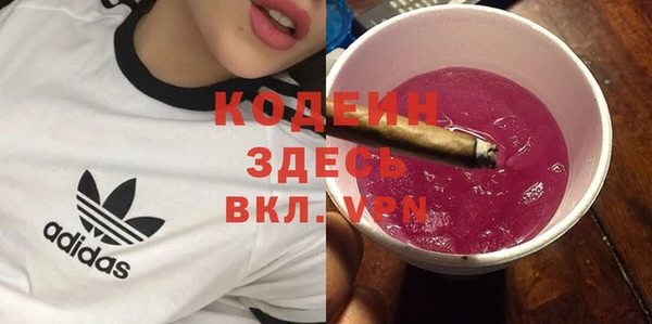 Альфа ПВП Армянск