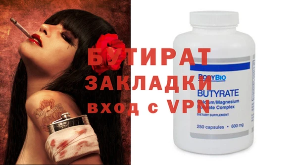 Альфа ПВП Армянск