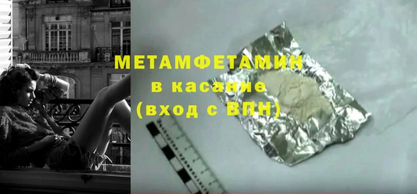 сатива Арсеньев