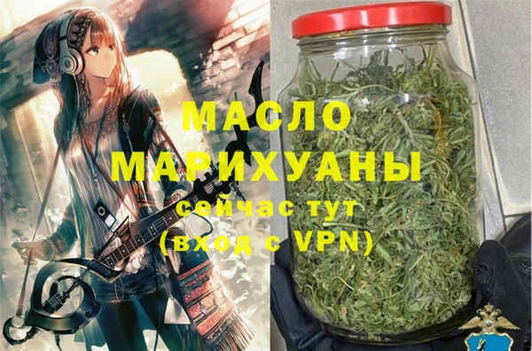 сатива Арсеньев
