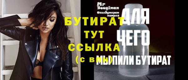 сатива Арсеньев