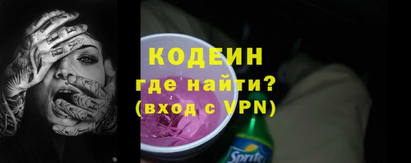 MESCALINE Аркадак
