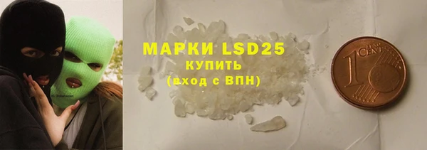 MESCALINE Аркадак