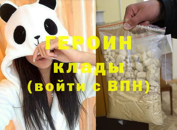 сатива Арсеньев