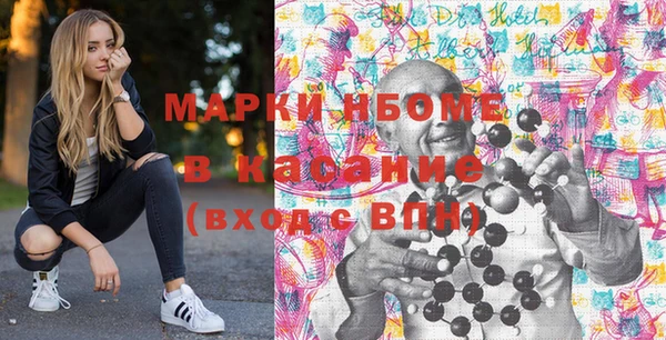 Альфа ПВП Армянск