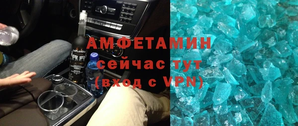 Альфа ПВП Армянск