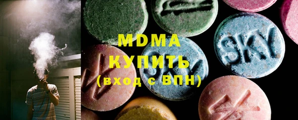 мескалин Лагань