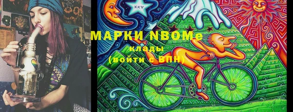 Альфа ПВП Армянск