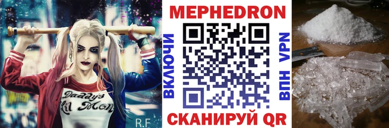 дарнет шоп  Бутурлиновка  ссылка на мегу ONION  МЯУ-МЯУ mephedrone 