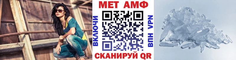 где купить наркоту Бутурлиновка кракен tor МЕТАМФЕТАМИН мет