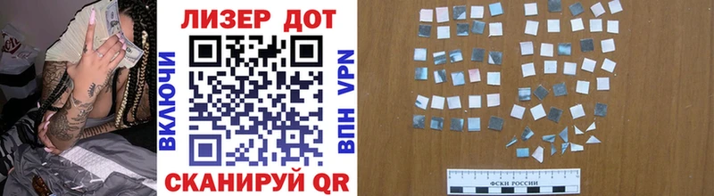 Марки 25I-NBOMe 1,8мг  купить наркотики сайты  Бутурлиновка 