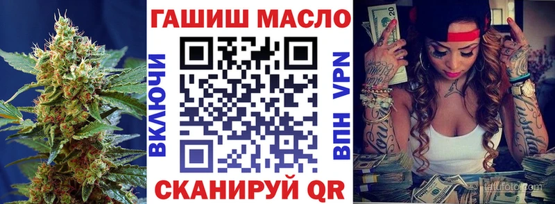 ТГК гашишное масло  где купить наркотик  Бутурлиновка 