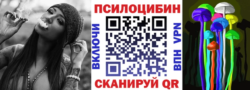 Галлюциногенные грибы прущие грибы что такое Бутурлиновка
