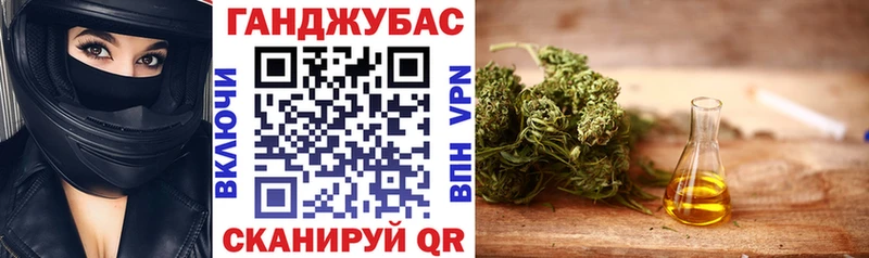 OMG сайт  Бутурлиновка  Канабис сатива  закладки 